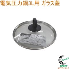 dC͓wV[}`|bg3Lp KXW EA-0020Z00CJ EA-130p GP[H dC͓ wV[}`|bg p KXW