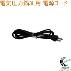 dC͓wV[}`|bg3Lp dR[h EA-A001Z00CJ EA-130p GP[H dC͓ wV[}`|bg p dR