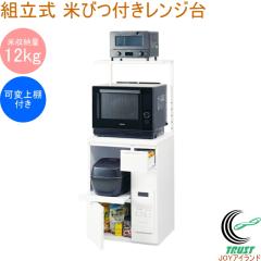 �t�@�C���L�b�`�� �g���� �Ăтt�������W�� �Ď��[��12kg KLS-106W �������� �X�`�[���� �X�`�[�� �g�� �L�b�`���p�i �L�b�`�����[ �L