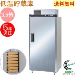 �܂邲�Ƃǂ�� �V���o�[  3.5�U 7�܃^�C�v MC-453S-S �������� �ݒu�㍞�� ���� �Е� ���X �݂� �M �� ��� �r�[�� �ۑ� �ۗ� �ۊ� ���[