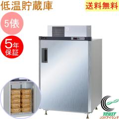 �܂邲�Ƃǂ�� �V���o�[ 5�U 10�܃^�C�v MC-603S-S �������� �ݒu�㍞�� ���� �Е� ���X �݂� �M �� ��� �r�[�� �ۑ� �ۗ� �ۊ� ���[ 