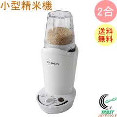 �G���P�[���H�̉ƒ�p���^���ċ@ �V�^COPON 2���p �z���C�g �iSMH-201W�j �������� �R�|�� �� ��� ���Ċ� 