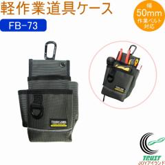 �^�t���[�x�� �y��Ɠ���P�[�X FB-73 �o�b�O �o�b�N �|�[�` �g�я������� ���� ��ƃ|�[�` �H��� ��Ɠ������ �������� ���[ 1680D