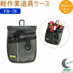 �^�t���[�x�� �y��Ɠ���P�[�X FB-76 �o�b�O �o�b�N �|�[�` �g�я������� ���� ��ƃ|�[�` �H��� ��Ɠ������ �������� ���[ 1680D