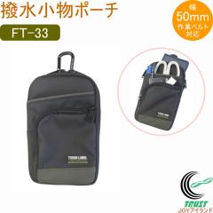 �^�t���[�x�� ���������|�[�` FT-33 �������� �o�b�O �o�b�N �|�[�` �g�я������� ���� ��ƃ|�[�` �H��� �E�G�X�g�|�[�` �������� ��