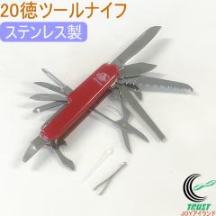 VERTEX 20���c�[���i�C�t L-36 �l�R�|�X�Ή� �A�E�g�h�A ���W���[ �L�����v �g���b�L���O �o�R �R�o�� �h�� ���\�i�C�t