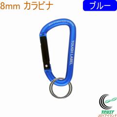 �^�t���[�x�� 8mm�J���r�i �u���[ MC-323 �l�R�|�X�Ή� �L�[�z���_�[ �X�g���b�v �t�@�b�V���� �A�E�g�h�A �o�b�O