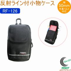 ���[�J�[�Y���[�x�� ���˃��C���t�����P�[�X RF-126 �o�b�O �o�b�N �|�[�` �g�я������� ���� ��ƃ|�[�` �H��� �E�G�X�g�|�[�` ���