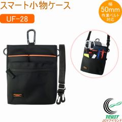 ���[�J�[�Y���[�x�� �X�}�[�g�����P�[�X �x���g�t�� UF-28 �o�b�N �|�[�` �g�я������� ���� ��ƃ|�[�` �H��� �E�G�X�g�|�[�` ��Ɠ�