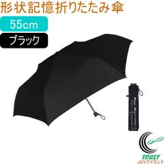 �`��L���܂肽���ݎP �t�@�X�g�V���b�g ���n 55cm �u���b�N 723-050 �܂��ݎP �V���v�� �g�� �u���b�N �`��L��