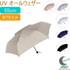 ���J���p�܂肽���ݎP UV �I�[���E�F�U�[ ���n 944-002 ���� �܂��ݎP �J ���n �V���v�� ���P UV�J�b�g �g��