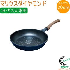 �}���E�X�_�C�������h �t���C�p�� 20cm �������� �K�X�� IH200V �ӂ��f���H �y�� �t���C�p�� 20cm �_�C�L���X�g���@ ���т���ɂ��� ��