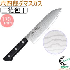 �Z�l�Y 37�w�_�}�X�J�X �O��� 170mm ���n �iR-DS170�j �������� � ���� �؂� �L�b�`�� �X�e�����X ���{�� ������ ���O�� ���[