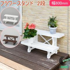 �t�����[�X�^���h 2�i 600mm�� ���{�� ���| �K�[�f�j���O �K�[�f�� ���b�N ���u�� �A�ؔ� ���� �V���v��