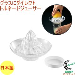 �O���X�Ƀ_�C���N�g �g���l�[�h�W���[�T�[ SV-6414 ���{�� �������� �W���[�T�[ ���� ��� �O���[�v�t���[�c �W���[�X �I�����W ������