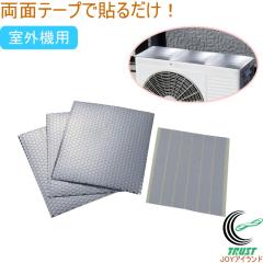 �G�A�R�����O�@�p�ՔM�V�[�g 3���g SV-7008 ���{�� �l�R�|�X�Ή� �G�A�R�� ���O�@�p �J�o�[ �ՔM �V�� ���ʃe�[�v