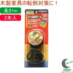 �Ђ��ς邼�[�N F�^ �ؐ��Ƌ�p �O���[ NS-2127 �ϐk �h�� �Œ� �ؐ��Ƌ� �{�I �]�| �n�k �x���g �^���X �֗�