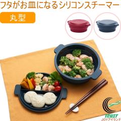 TONE �t�^�����M�ɂȂ�V���R���X�`�[�}�[ �ی^ SG-04 �V���R���� �X�`�[�}�[ ���� �ς� 䥂ł� ����� �M ���M �Ⓚ �d�q�����W �I�[