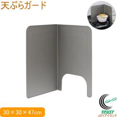 �e�t�����Z���N�g �V�Ղ�K�[�h �K�X�R�����p ���{�� �����W�K�[�h ���n�l ����h�~ �V�Ղ� �g���� �K�X�R���� �����W����