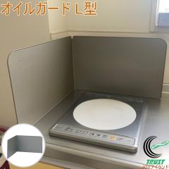 �e�t�����Z���N�g �V�X�e���L�b�`���p �I�C���K�[�h L�^ ���{�� ���n�l ����h�~ �V�Ղ� �g���� �V�X�e���L�b�`���p