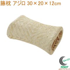 �ٖ� �A�W�� 30�~20�~12cm �������� �� �ٖ� �ق܂��� �܂��� �� �Ƃ��܂��� ������ ���K �V�R�� �����O�b�Y ���Q �����Q�� �ʋC�����Q 