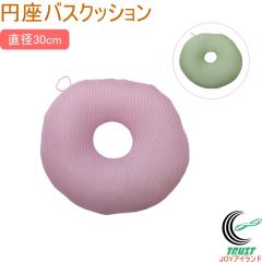 �~���o�X�N�b�V���� �񒼌a30cm 1�� ���{�� �������� ����5cm �R�� ���L �N�b�V���� �~�� �h�[�i�c�^ ���b�V���f�� �����₷�� ���[�v�t