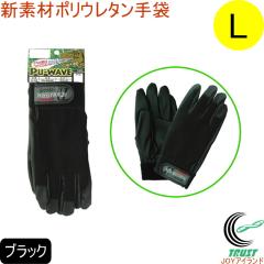 PU-WAVE �u���b�N L�T�C�Y K-18 �l�R�|�X�Ή� ��� ��Ɨp ��� ��Ɨp��� �^�� �ב��� �o�׍�� ������ �z�ǍH�� ���p��H