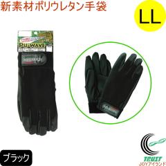 PU-WAVE �u���b�N LL�T�C�Y K-18 �l�R�|�X�Ή� ��� ��Ɨp ��� ��Ɨp��� �^�� �ב��� �o�׍�� ������ �z�ǍH�� ���p��H