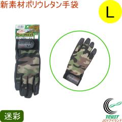 PU-WAVE ���� L�T�C�Y K-18 �l�R�|�X�Ή� ��� ��Ɨp ��� ��Ɨp��� �^�� �ב��� �o�׍�� ������ �z�ǍH�� ���p��H