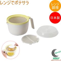 �����W�Ń|�e�T�� C-1064 ���{�� �d�q�����W���� �d�q�����W �����W �ȒP���� �����p�i �L�b�`�� ���� ������� �L�b�`���p�i �֗��O�b�Y