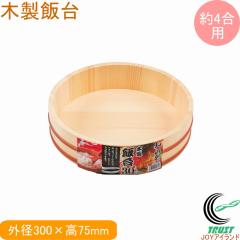 �a�̗� �ؐ��ё� 30cm ��4���p C-2961 ���� ���i �芪�����i ���炵���i 4���p ���i�� 