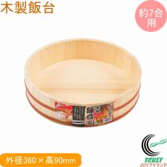 �a�̗� �ؐ��ё� 36cm ��7���p C-2963 ���� ���i �芪�����i ���炵���i 7���p ���i�� 