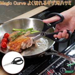 �}�W�b�N�J�[�u �悭�؂��M�U�n�n�T�~ CC-1436 �������� �͂��� �n�T�~ �L�b�`���o�T�~ �L�b�`���͂��� �悭�؂�� �J�b�g �؂� �M�U�n