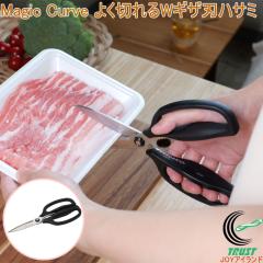 �}�W�b�N�J�[�u �悭�؂��W�M�U�n�n�T�~ CC-1437 �������� �͂��� �n�T�~ �L�b�`���o�T�~ �L�b�`���͂��� �悭�؂�� �J�b�g �؂� W�M�U