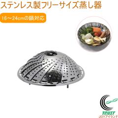 Simple Use �X�e�����X���t���[�T�C�Y���\������ CC-1690 �������� �����p�i ������ �����ڎM 16�`24cm�̓�Ή� �t���[�T�C�Y �H��@�Ή�