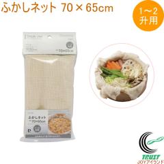 Simple Use �ӂ����l�b�g ��70�~65cm 1�`2���p CC-1693 �l�R�|�X�Ή� �ӂ����z �z �������� ���� ���� ����� ������ ������ �I���� �Ԕ�