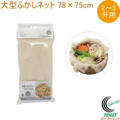 Simple Use ӂlbg 78~75cm 2`3p CC-1694 lR|XΉ ӂz z       I Ԕ