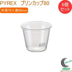 PYREX �v�����J�b�v80 6�Z�b�g CP-8644 �J�b�v �H�� �K���X�� 6�Z�b�g �� �v���� �[���[ �e�� ���َq��� PYREX