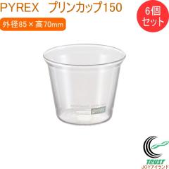 PYREX �v�����J�b�v150 6�Z�b�g CP-8646 �J�b�v �H�� �K���X�� 6�Z�b�g �� �v���� �[���[ �e�� ���َq��� PYREX