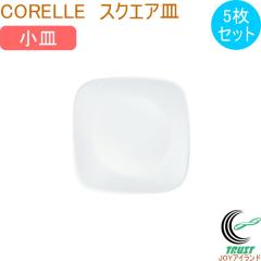 �R���[�� �E�C���^�[�t���X�g�z���C�g �X�N�G�A ���M 5���Z�b�g �M  ���M �H��  �z���C�g �y�� �O�w�\���K���X CORELLE