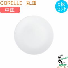 �R���[�� �E�C���^�[�t���X�g�z���C�g ���M 5���Z�b�g �M  ���M �H�� �ێM �z���C�g �y�� �O�w�\���K���X CORELLE