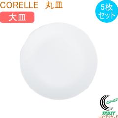 �R���[�� �E�C���^�[�t���X�g�z���C�g ��M 5���Z�b�g �M  ��M �H�� �ێM �z���C�g �y�� �O�w�\���K���X CORELLE