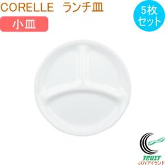 �R���[�� �E�C���^�[�t���X�g�z���C�g �����`�M�i���j 5���Z�b�g �M  ���M �����`�M  �H�� �z���C�g �y�� �O�w�\���K���X CORELLE