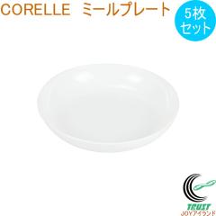 �R���[�� �E�C���^�[�t���X�g�z���C�g �~�[���v���[�g 5���Z�b�g �M  �[�M �H�� �ێM �z���C�g �y�� �O�w�\���K���X CORELLE