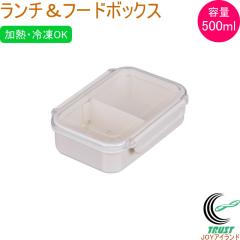 �A�N�e�B�A �p�b�L���t �����`&�t�[�h�{�b�N�X 500ml �z���C�g 1�� D-2308 ���{�� �ٓ��� ���ٓ��� �����`�{�b�N�X �ۑ��e�� �d�q�����W