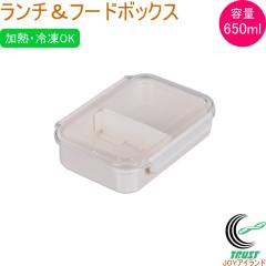 �A�N�e�B�A �p�b�L���t �����`&�t�[�h�{�b�N�X 650ml �z���C�g 1�� D-2309 ���{�� �ٓ��� ���ٓ��� �����`�{�b�N�X �ۑ��e�� �d�q�����W