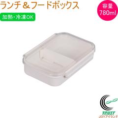 �A�N�e�B�A �p�b�L���t �����`&�t�[�h�{�b�N�X 780ml �z���C�g 1�� D-2310 ���{�� �ٓ��� ���ٓ��� �����`�{�b�N�X �ۑ��e�� �d�q�����W