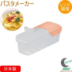 �����W�ŏo�����Ⴄ �p�X�^���[�J�[ 1�`4�l�p D-6621 ���{�� �d�q�����W �����W �ȒP���� �����p�i �L�b�`�� ���� ������� �L�b�`���p�i