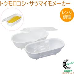 �����W�ŏo�����Ⴄ �g�E�����R�V��T�c�}�C�����[�J�[ D-6705 ���{�� �d�q�����W �����W �ȒP���� �����p�i �L�b�`�� ���� ������� �L