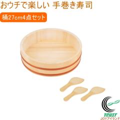 ���E�`�Ŋy���� �芪�����i��27cm 4�_�Z�b�g D-6765 ���� ���i �芪�����i ���炵���i 3���p ���i�� ������� �Z�b�g ���� �|�� �p�[�e�B